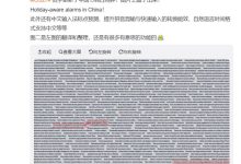 苹果 iOS 27 悄悄更新中文输入法：标点建议和联想词更准确，找生僻字更方便-紫竹林-程序员中文网