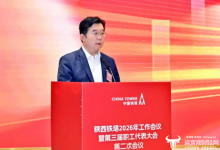陕西铁塔总经理罗智友揭秘 此前在河南铁塔当了九年副总-紫竹林-程序员中文网