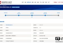 宇树科技科创板 IPO 审核状态更新为“提交注册”:拟募资 42.02 亿元,冲刺 A 股人形机器人第一股-紫竹林-程序员中文网