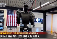 可携带20kg重物灵活穿行 美公司在乌克兰战场测试人形机器人-紫竹林-程序员中文网