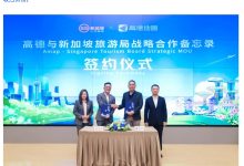 首个海外扫街榜要来了,高德与新加坡旅游局达成合作-紫竹林-程序员中文网