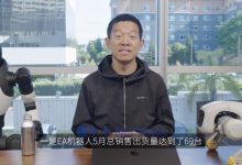 贾跃亭:FF机器人5月出货69台,超三四月总和-紫竹林-程序员中文网