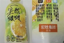 停摆一年后宗馥莉再出手！自有品牌KELLYONE回归：彻底撕掉娃哈哈字样-紫竹林-程序员中文网