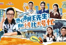 热心市民王太利,在线较真!-紫竹林-程序员中文网