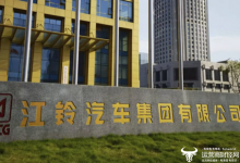 江铃集团副总经理李小军技术出身 从基层干起如今受重用-紫竹林-程序员中文网