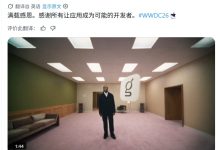 iOS 27 优化 App Store，苹果 iPhone 17 等用户找 App、管订阅更省心-紫竹林-程序员中文网