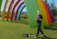 苹果 WWDC26 主题演讲一文汇总:iOS 27 等新系统发布、Siri AI 登场,库克迎来生涯“最后一舞”-紫竹林-程序员中文网