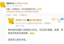 iPhone 17全球首发!荣耀Magic9系列推进方形前摄:竖握也能拍横图-紫竹林-程序员中文网