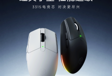 前行者推出 A6 系列中小手鼠标:PAW 3311 / 3315 / 3395,67.1 元起-紫竹林-程序员中文网
