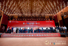 广东乐邻健康产业有限公司总裁曹峻鸣受邀出席第九届品牌强国人物大会-紫竹林-程序员中文网