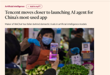 微信的AI要来了 它到底是夯还是拉-紫竹林-程序员中文网
