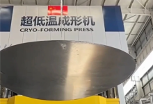 关键构件量产落地！国产火箭贮箱箱底投产 助力商业航天提质降本-紫竹林-程序员中文网