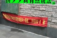 两年3次百万大奖!拼多多楼下彩票店走红 店主:不清楚中奖者身份 两次都将近八百万-紫竹林-程序员中文网