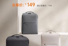 小米推出米家简约商务双肩包:三种配色可选,可容纳 16 英寸笔记本,149 元-紫竹林-程序员中文网