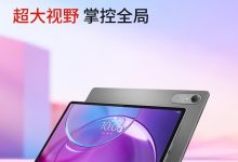 联想推出 2199 元昭阳 K13 平板电脑：13 英寸 3.5K 护眼屏，高通骁龙 8s Gen4-紫竹林-程序员中文网