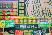 离对赌期限还剩一个月 四次递交上市申请的溜溜梅创始人杨帆着急吗?-紫竹林-程序员中文网