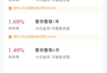 下架3年、5年期存款！银行不让存长期了？-紫竹林-程序员中文网