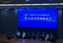 坚守法律底线、提升版权专业素养，《大学生版权保护倡议书》发布-紫竹林-程序员中文网