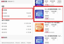 三大运营商被质疑杀熟:专家称不把老用户满意度当考核指标情况不会改善!-紫竹林-程序员中文网