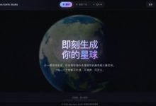 高德发布3D原生城市世界模型ABot-Earth0.5，已建成覆盖190多个国家和地区的3D地图-紫竹林-程序员中文网
