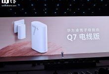 华为凌霄子母路由 Q7 电线版星闪电竞专链功能首批支持机型公布,含 Pura 90、nova 16 等系列-紫竹林-程序员中文网