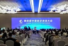 数字地球迈向智能时代 海光信息释放国产算力新价值-紫竹林-程序员中文网
