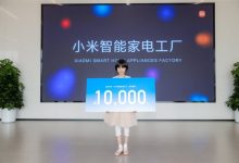 六一喜提第10000位访客 小米智能家电工厂太火了-紫竹林-程序员中文网