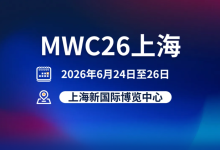 全球首次:MWC26 上海将举办“人形机器人点球大战”,宇树科技等 8 支队伍参赛、参演-紫竹林-程序员中文网