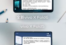 vivo X Fold6 并行模式曝光:一屏四用,重构折叠屏多任务体验-紫竹林-程序员中文网