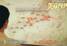 国产新游核弹轰炸日本!美女演员阵容强大-紫竹林-程序员中文网