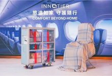 凯盈INNOTIER银织抗菌灭毒旅行套装 出行防护从落座开始-紫竹林-程序员中文网