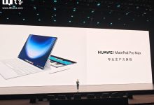 华为 MatePad Pro Max 系列旗舰平板重点参数配置差异公布,一表看懂-紫竹林-程序员中文网