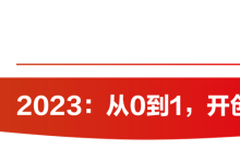四年珠峰路,太阳雨家庭能源站接棒守护世界之巅-紫竹林-程序员中文网