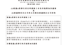 智谱:建议 A 股发行并在科创板上市-紫竹林-程序员中文网